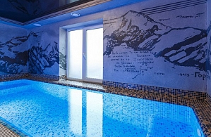 Фотографии объекта
                                Отель «КАРПАТСКИЙ» Буковель